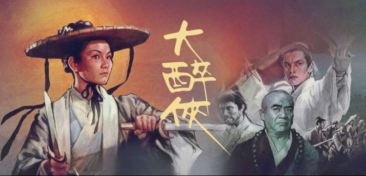 奥特曼在线观看-泽塔奥特曼
