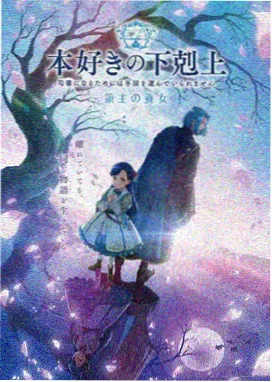 迪迦奥特曼在线观看