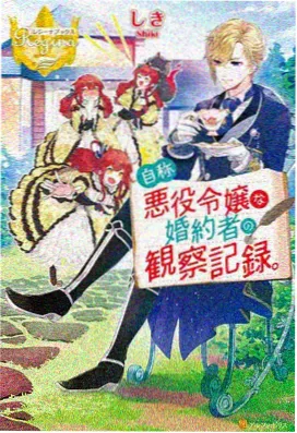 泽塔奥特曼在线观看