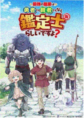 初代奥特曼在线观看