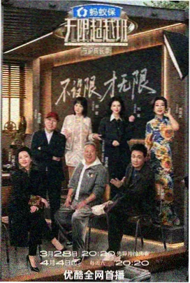 奥特曼新作资讯